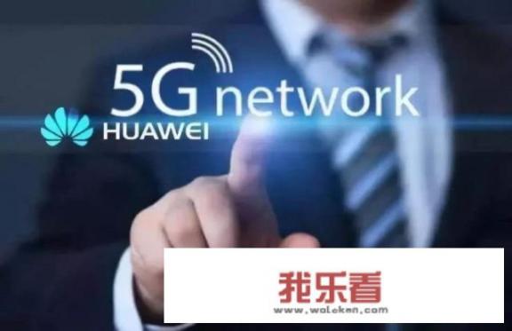 华为北研所主要业务？