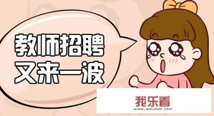 用英文写一篇招聘广告？