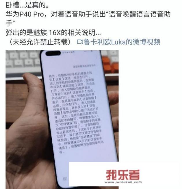 华为手机进入奇怪的模式？