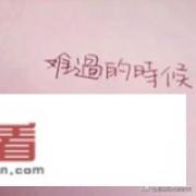 无法忍受孤独一人的感觉怎么克服？