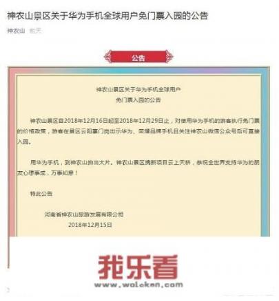华为荣耀10怎么免费使用主题？