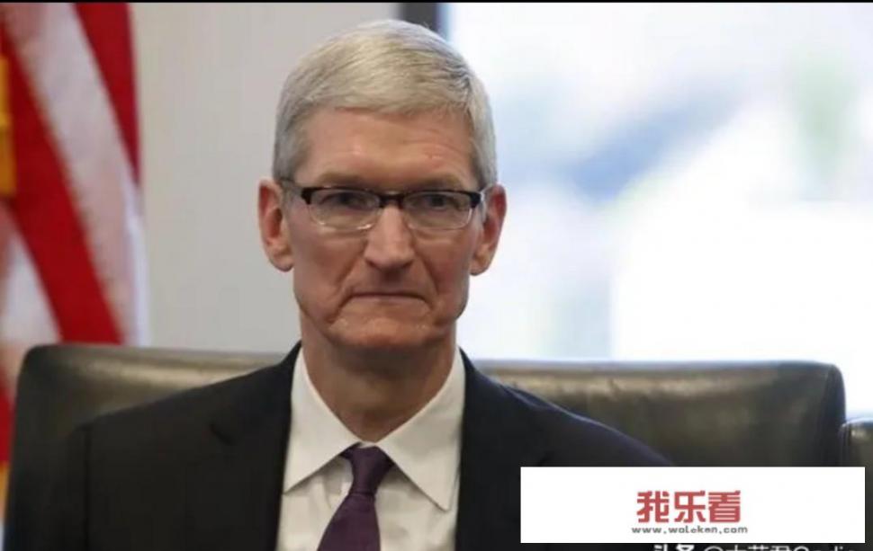 库克用华为手机靠谱吗？