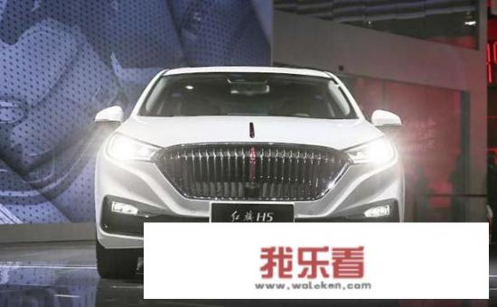 红旗h5车标什么意思？
