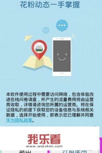 华为手机怎么导入存档？