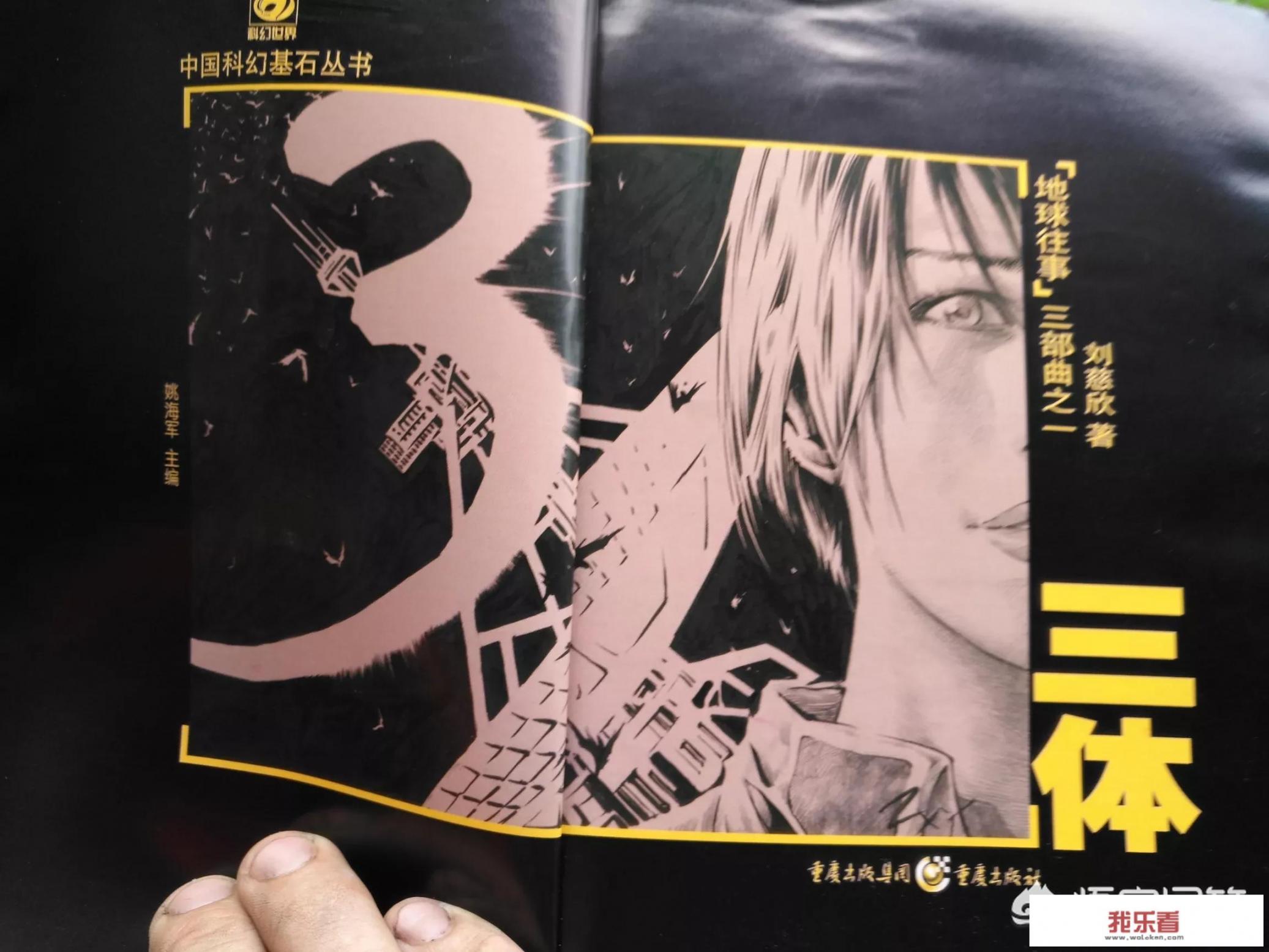 “新视野”号这么远是怎么和地球联系的？地球工作人员是如何控制它的？