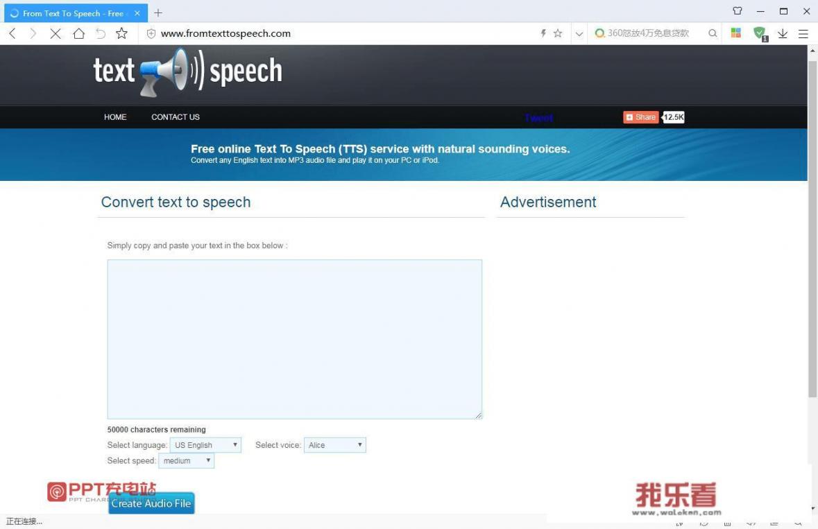 怎样下载英语课件到优盘里？