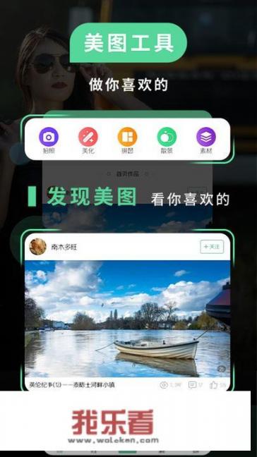 风景视频软件推荐app？