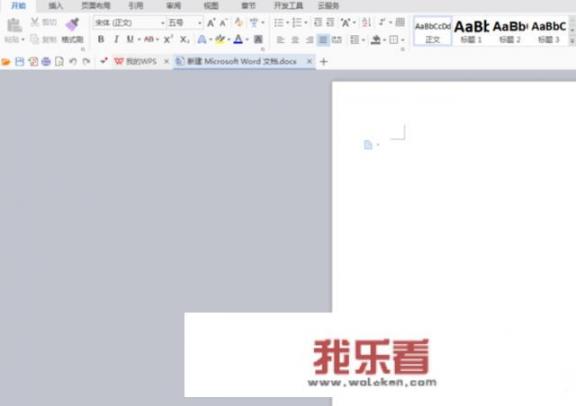 怎么用Word做简历封面？