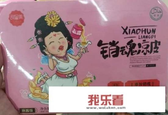 面条饺子皮店利润怎么样？
