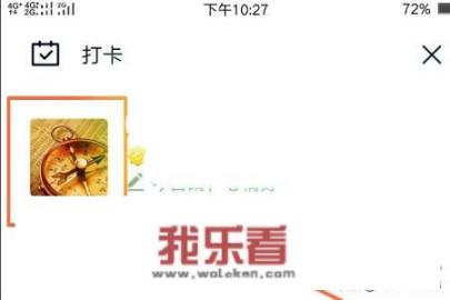 “互联网+”大学生创新创业大赛校内选拔赛项目个人介绍怎么写？