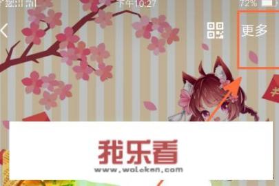 “互联网+”大学生创新创业大赛校内选拔赛项目个人介绍怎么写？