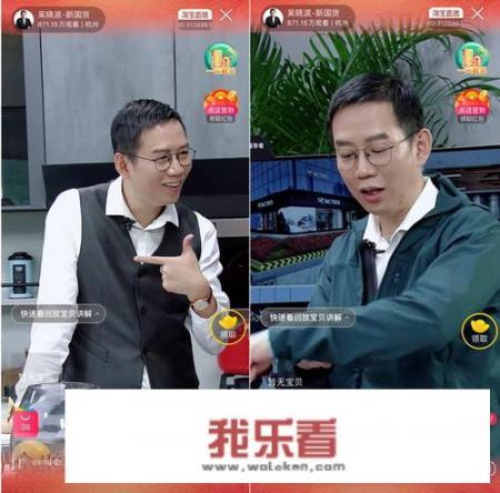 抖音直播间右上角人数+人次是什么意思？
