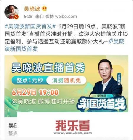 抖音直播间右上角人数+人次是什么意思？