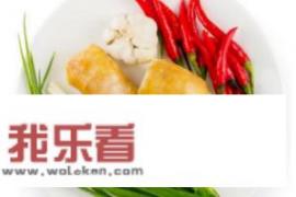 家常黄辣丁的做法？
