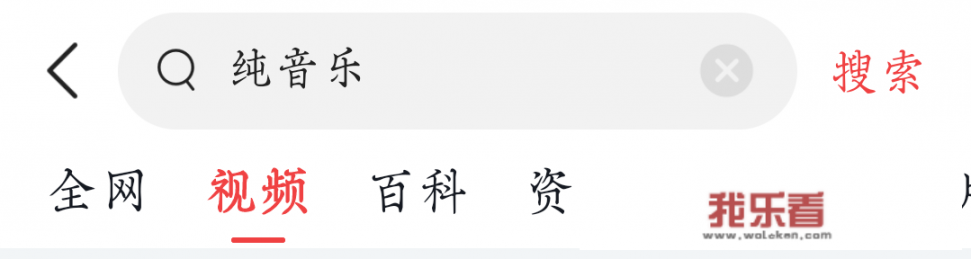 头条极速版纯音乐怎样下载？