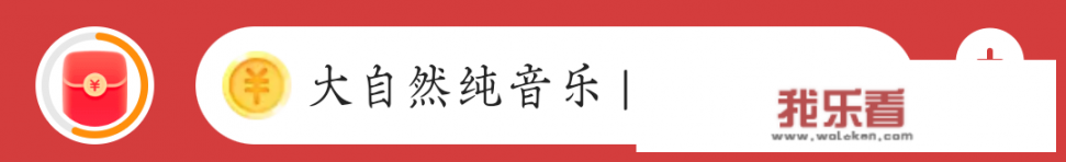 头条极速版纯音乐怎样下载？