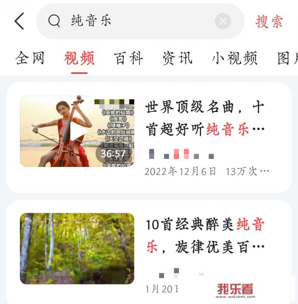 头条极速版纯音乐怎样下载？