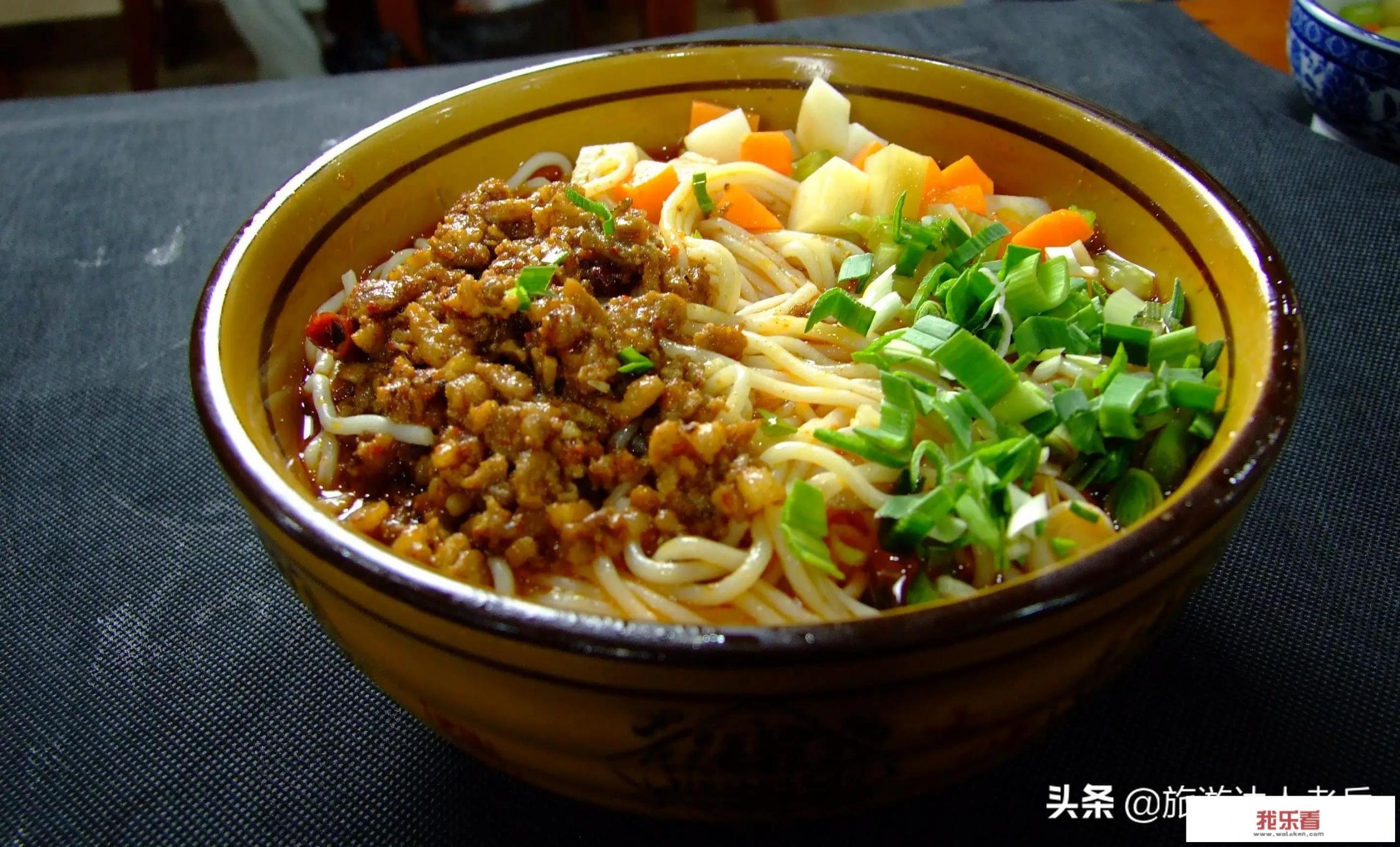 陕西周边美食？