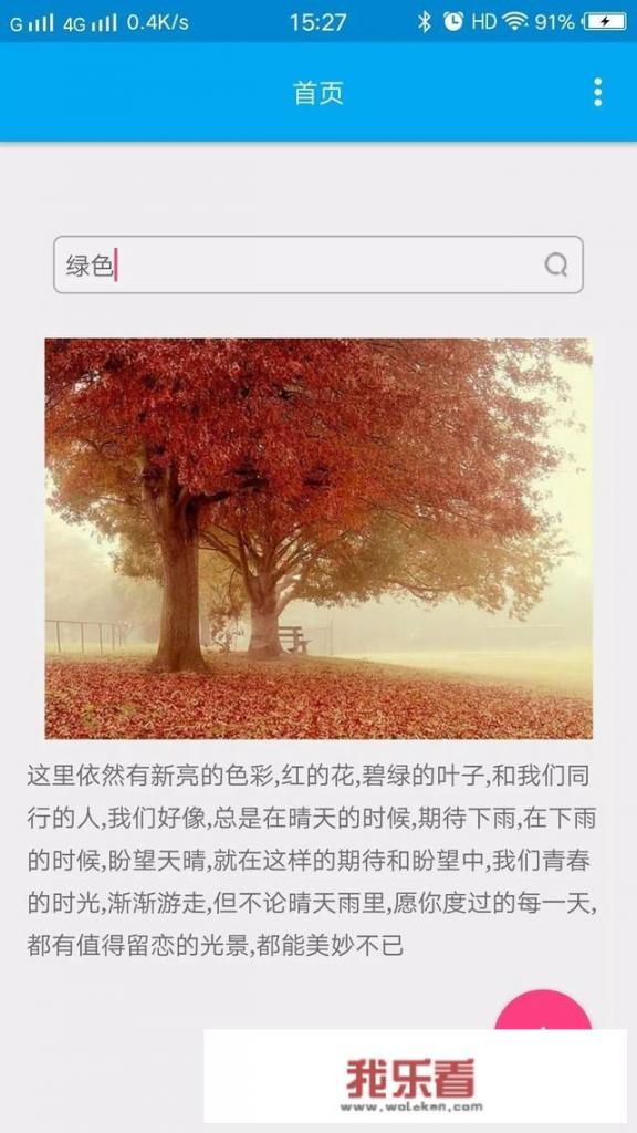 六七年代的儿童歌曲