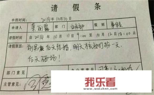 电脑上辞职报告怎么写？