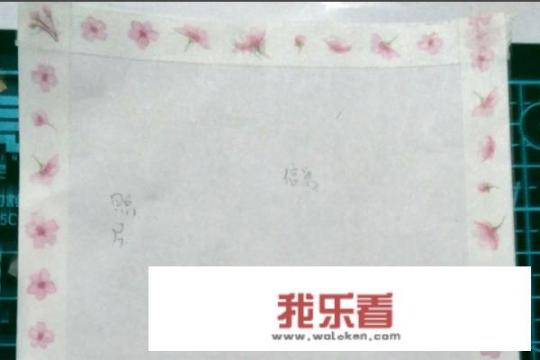 如何制作同学录设计？