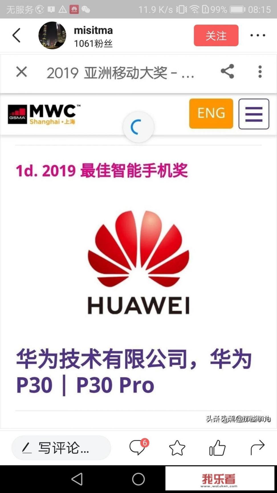 华为现在所面临的困难如何解决？
