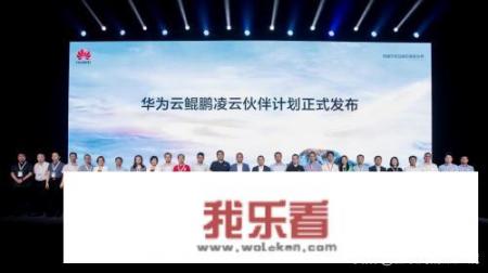 华为鲲鹏生态基地在哈尔滨哪里？