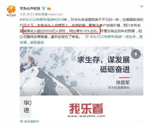 华为老板只有1%的股份，是为了筹集大量资金研发高科技，是吗？为什么？