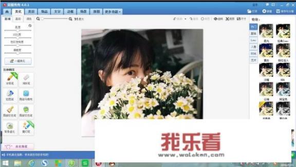 怎么自己制作图片？