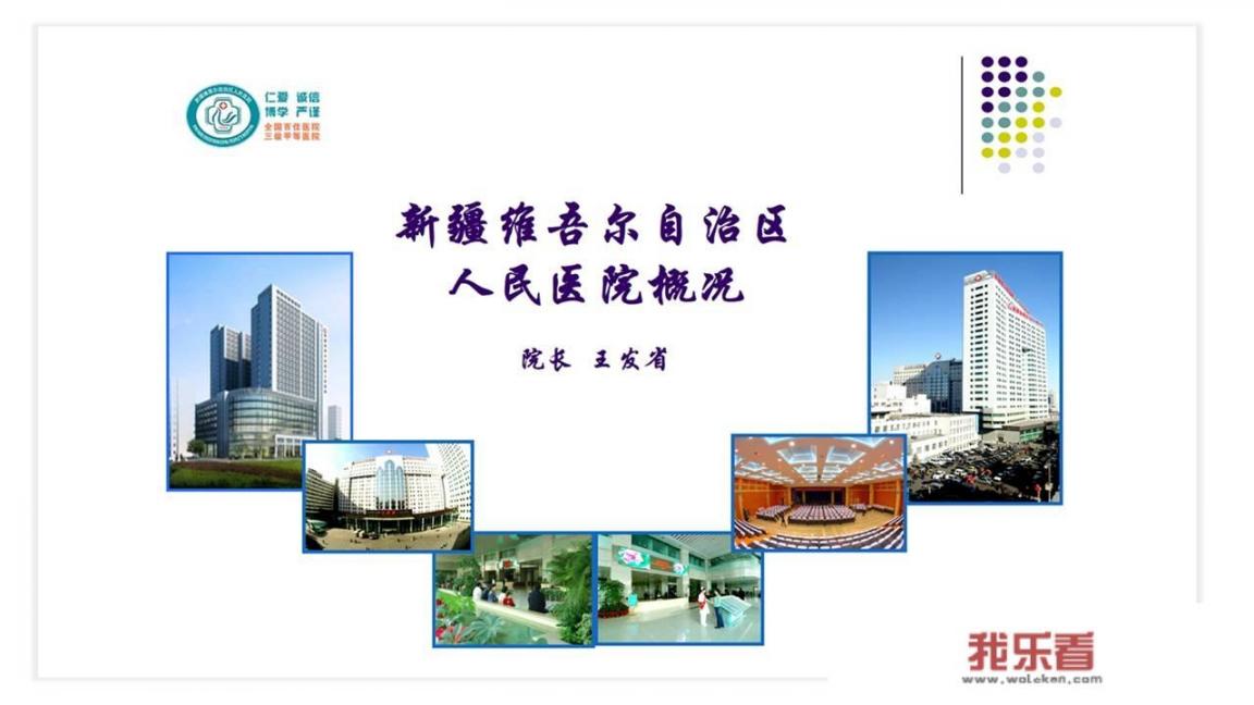 求简单的医学生自我介绍？