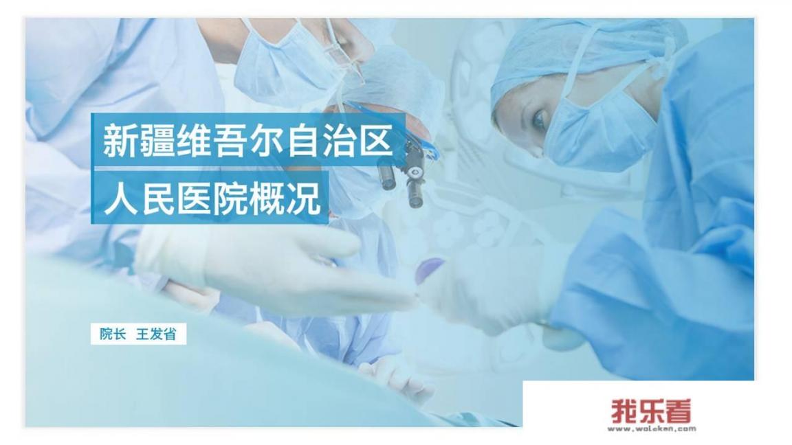 求简单的医学生自我介绍？