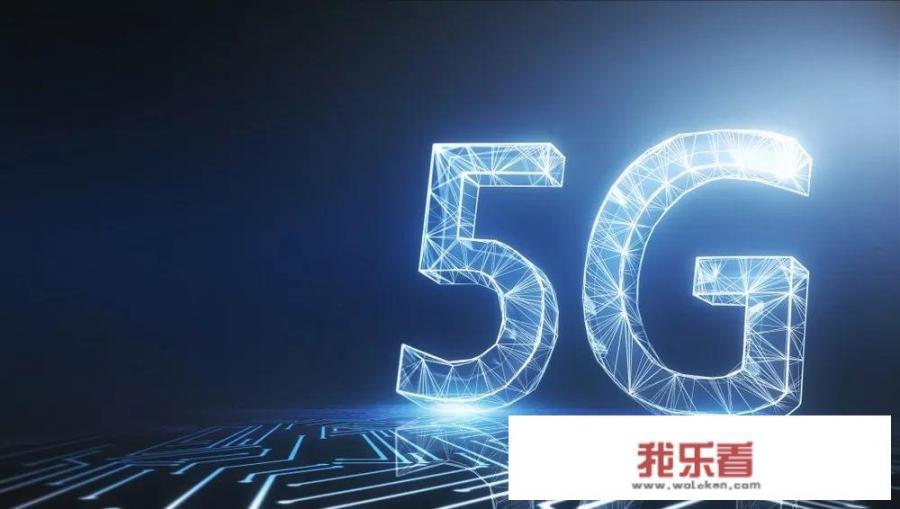 华为发布的5G基站芯片天罡，在业界处于什么位置？
