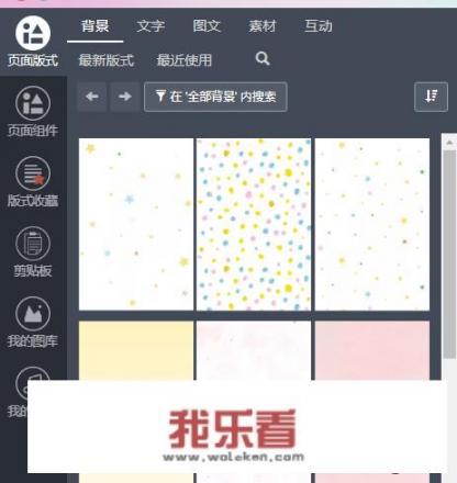 拼多多专题页面什么意思？