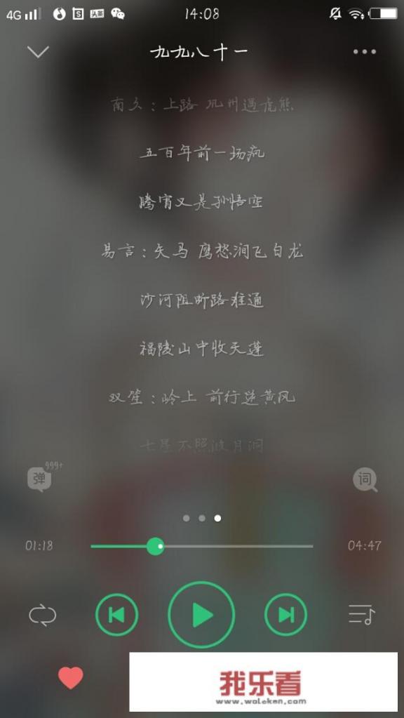 求推荐古风歌曲？