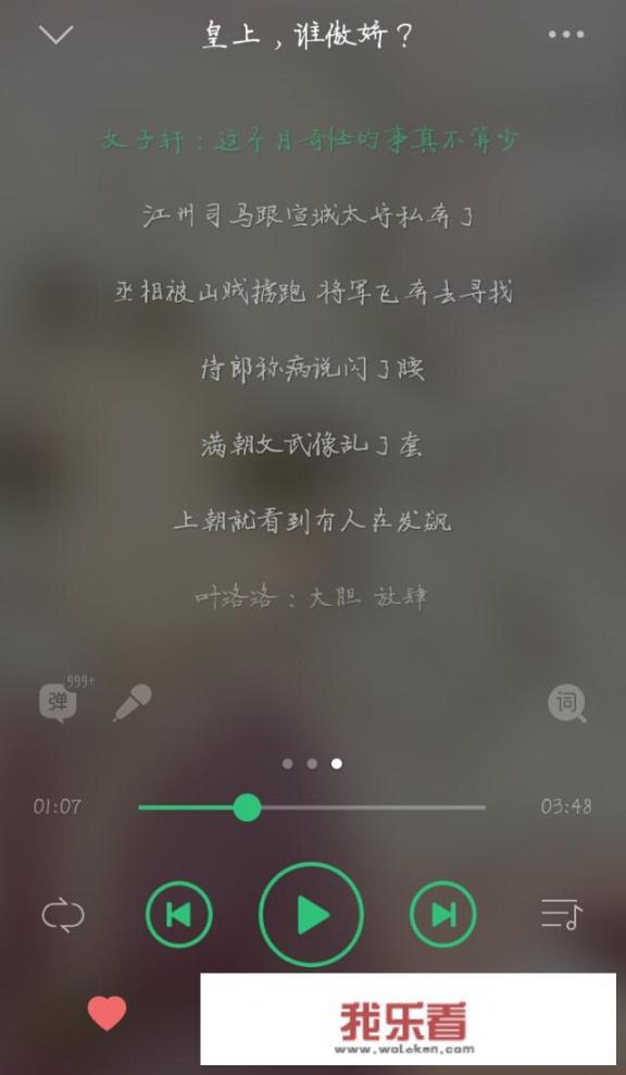 求推荐古风歌曲？