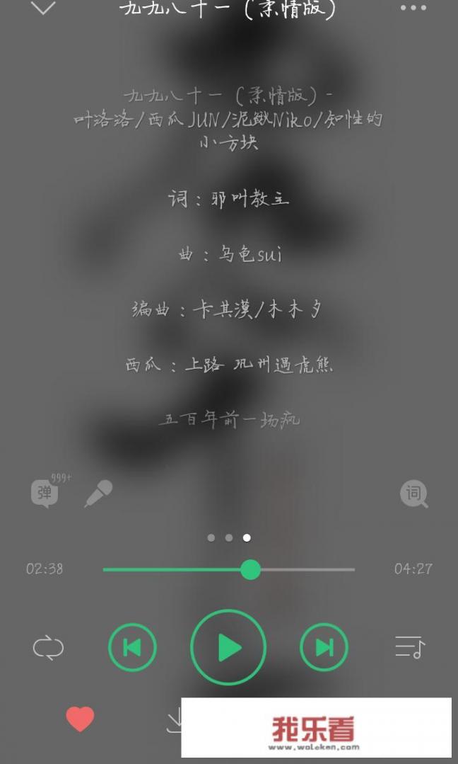 求推荐古风歌曲？