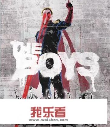 黑袍纠察队漫画大结局？