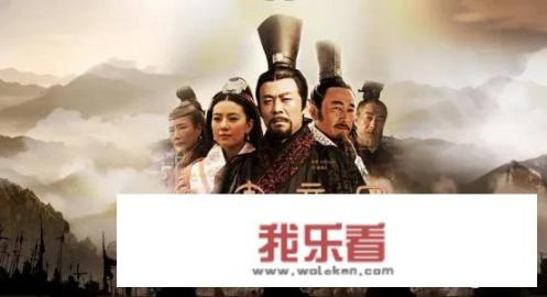 《大秦帝国》分为几部？