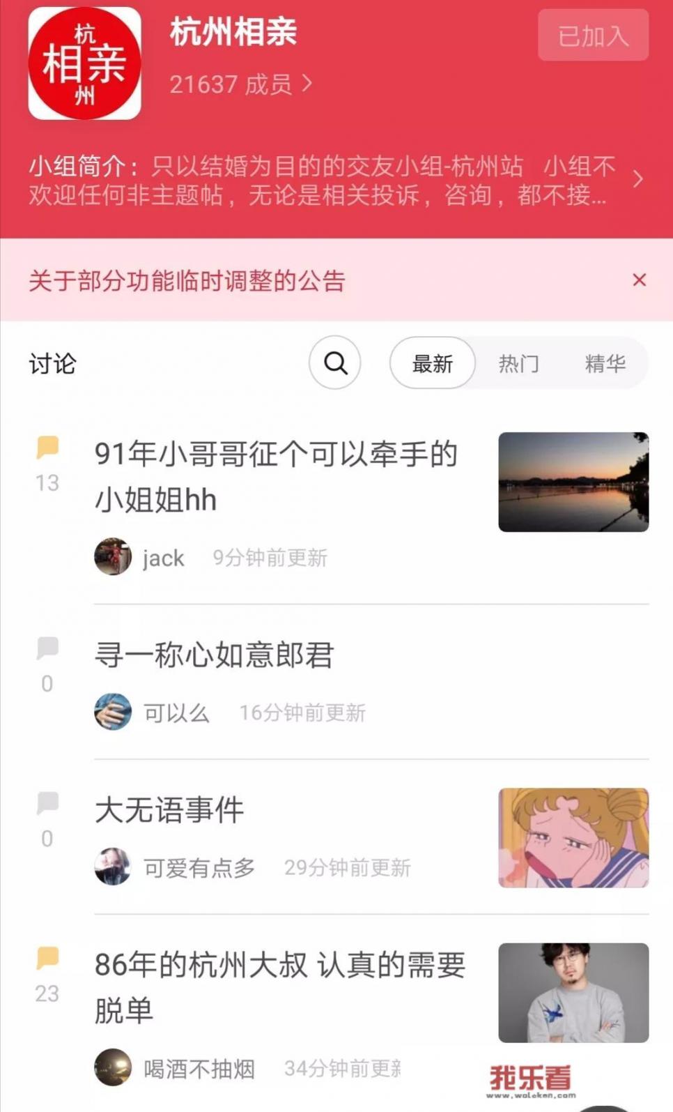 豆瓣电影多少分算高分?多少分以上值得去看？