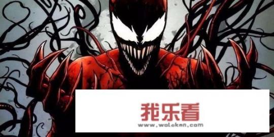 世界上有毒液吗？