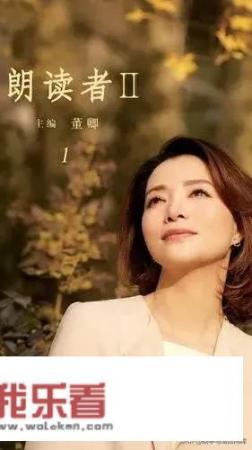 董卿原名叫什么-董卿，的真实姓名是什么？