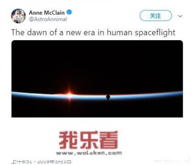 宇航员从国际空间站拍摄的载人龙飞船Demo-1图像是怎样的？