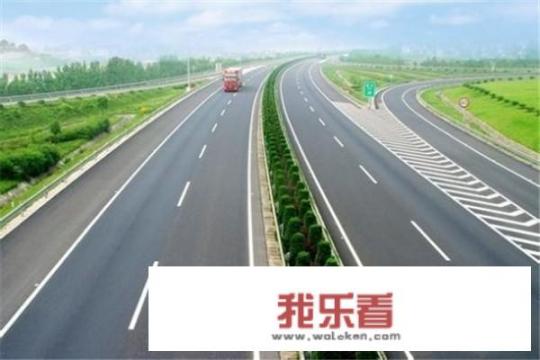 在高速上下道过了免费的点怎么算？