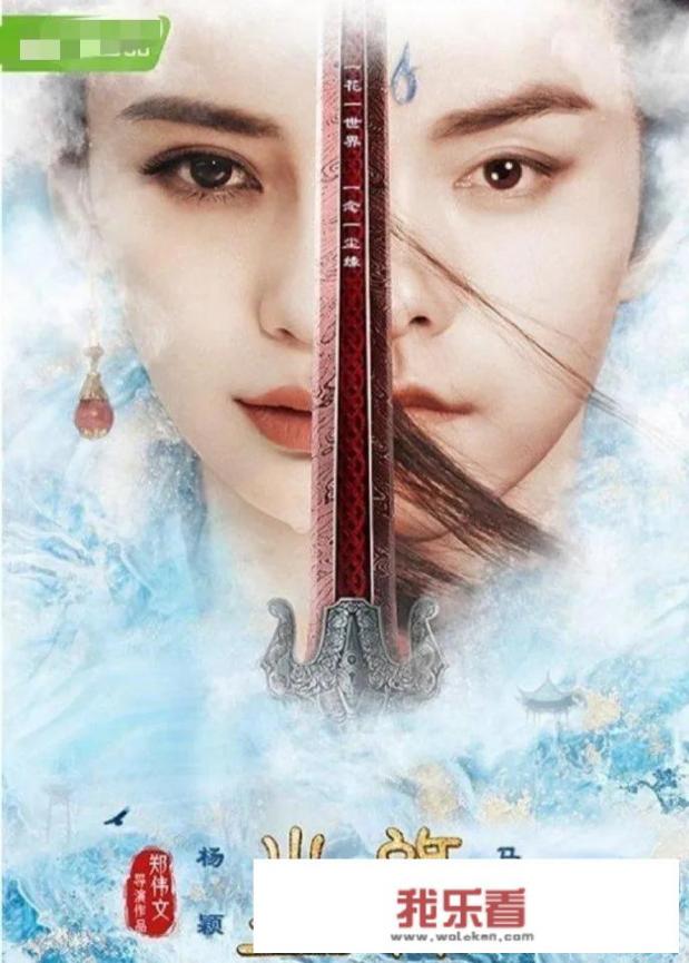 杨颖和angelababy是同一个人吗？