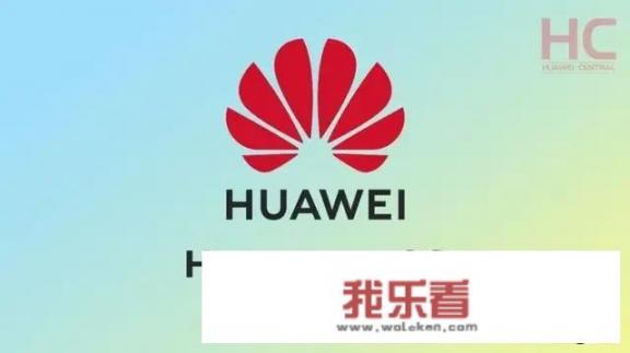 如果华为系统出来，你还会继续用华为手机吗？