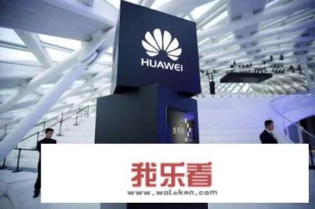 如果华为系统出来，你还会继续用华为手机吗？