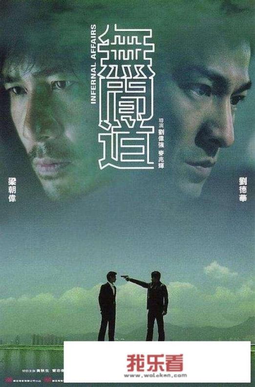 香港电影十部顶级惊艳大片？