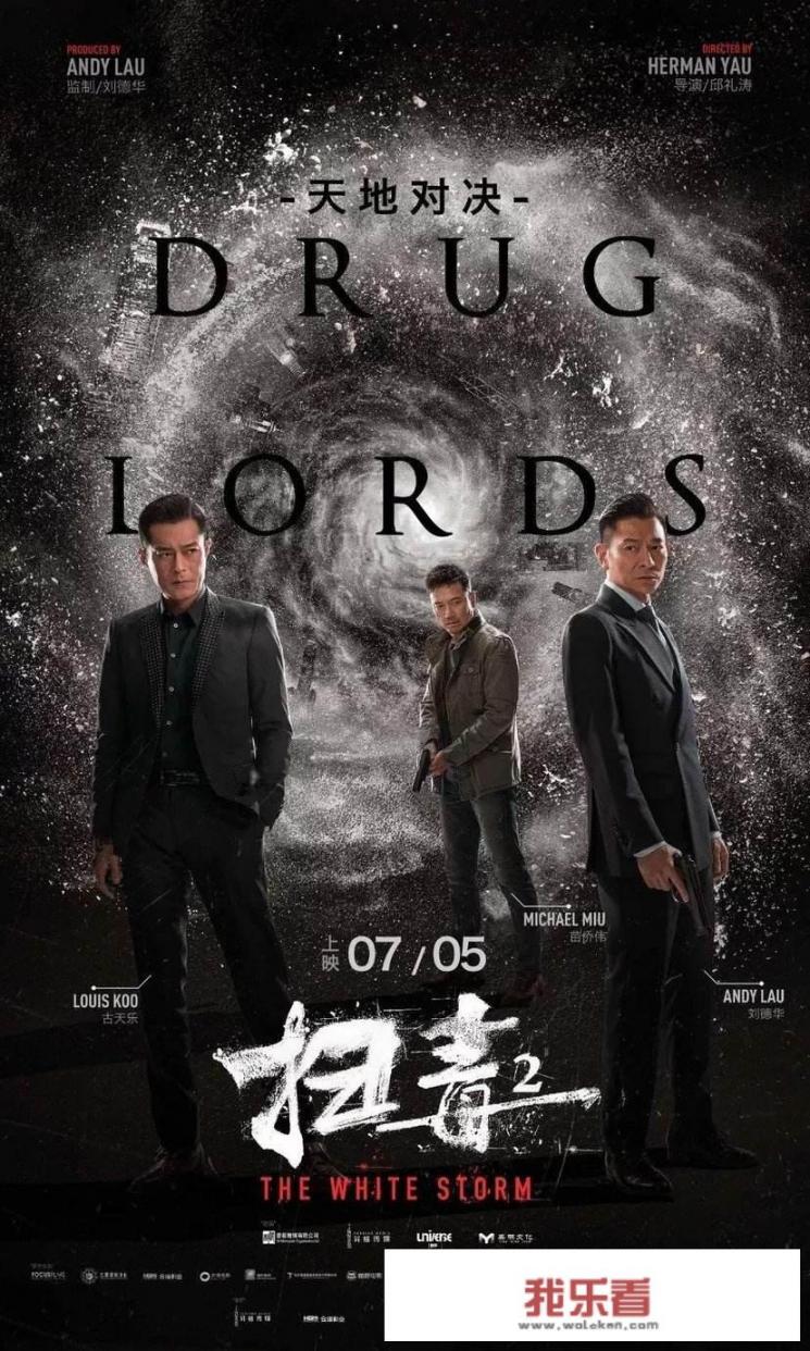 香港电影十部顶级惊艳大片？