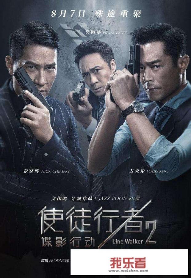 香港电影十部顶级惊艳大片？