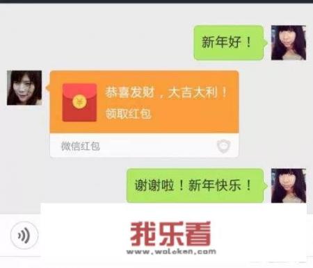 新年快乐图片怎么排版？